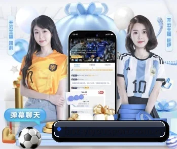 易游体育官方入口的故事 - 体育资讯内容服务